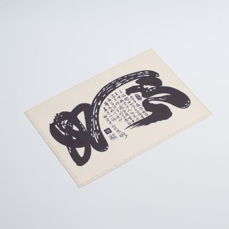 藝術萬用墊 - 如意1