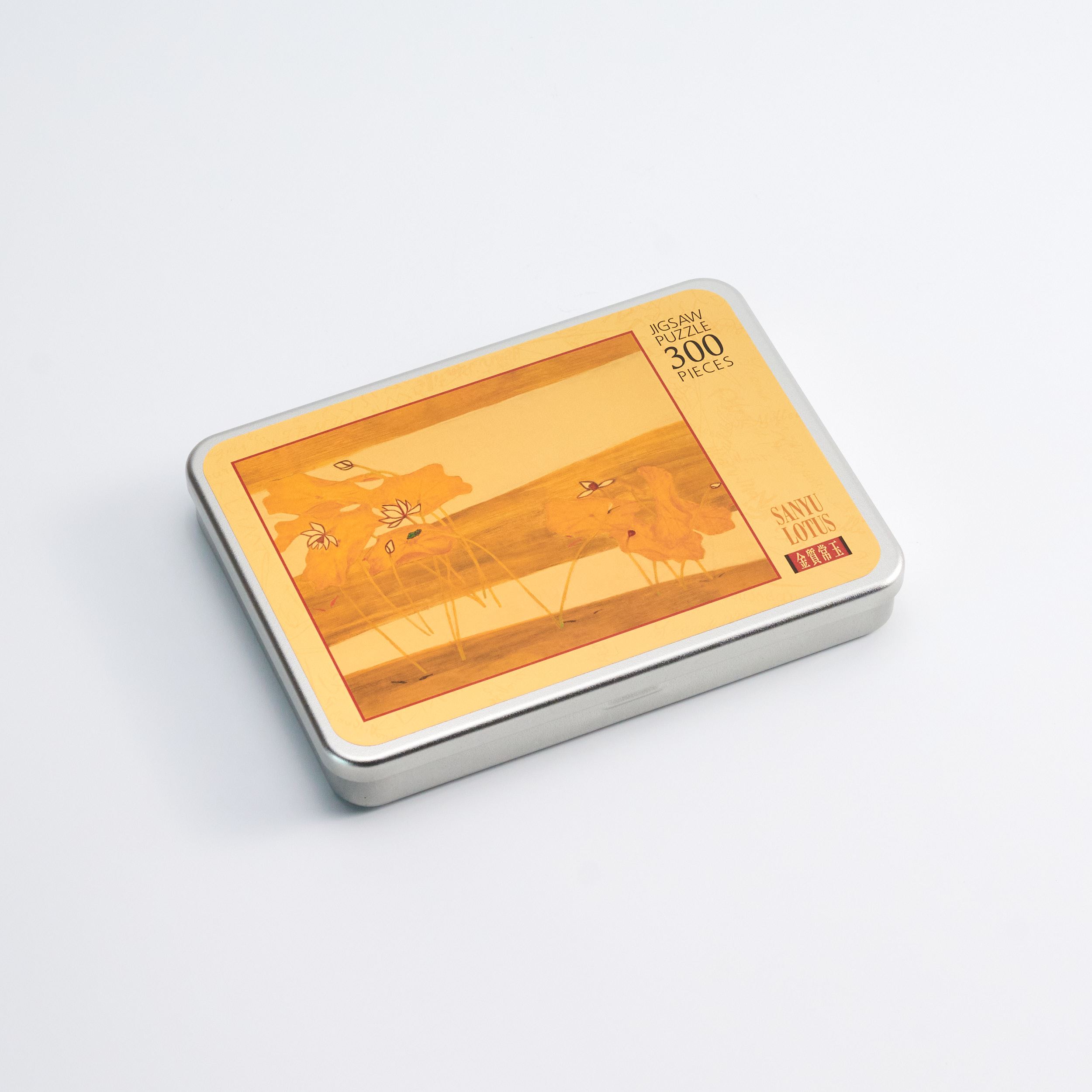 金質常玉拼圖-荷花1