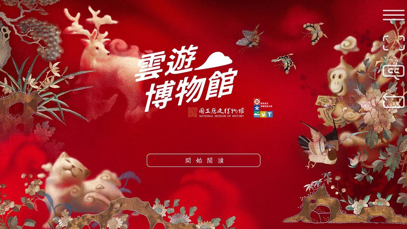 封面書名頁圖檔 (小圖)