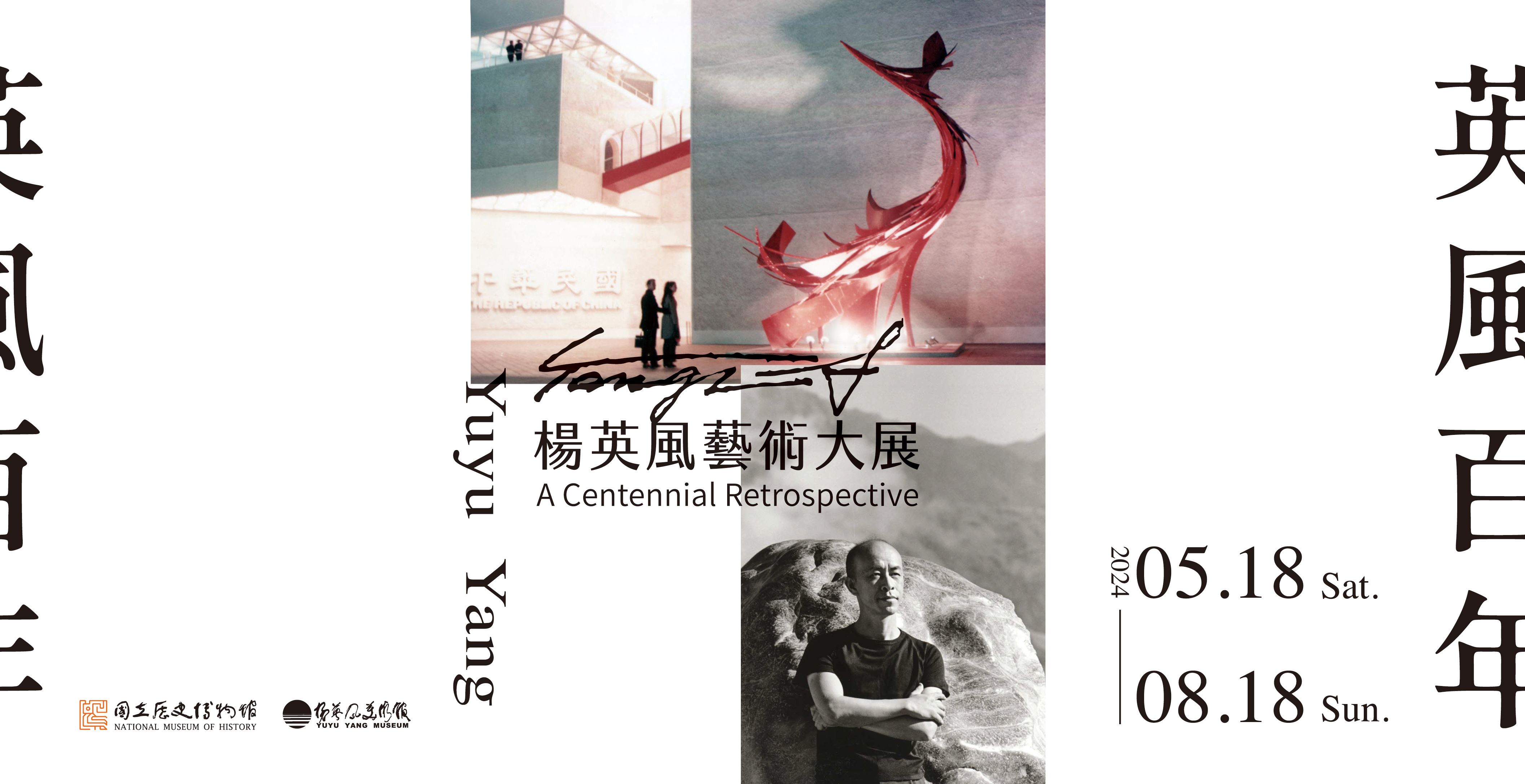 Yuyu Yang A Centennial Retrospective