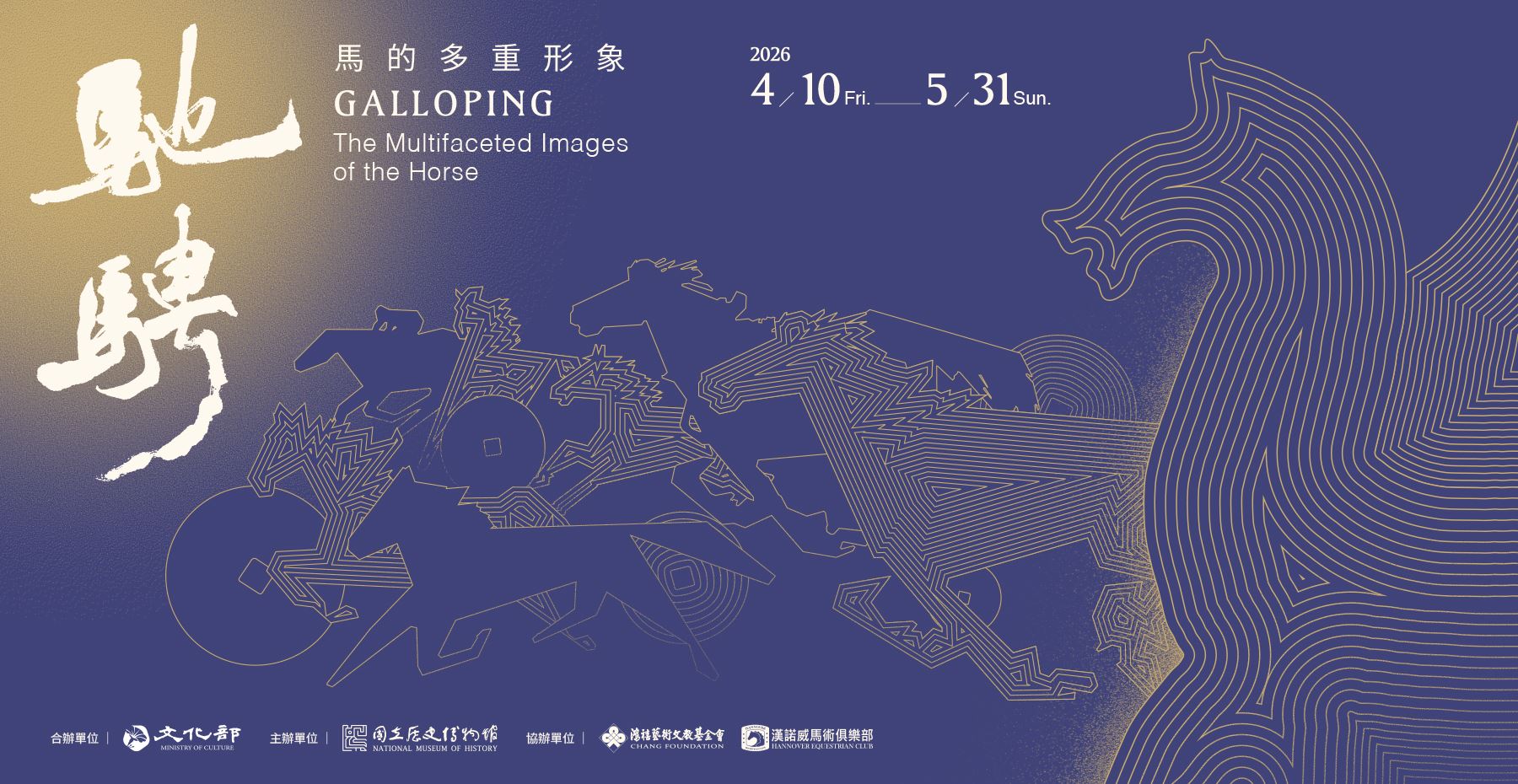 Galloping: The Multifaceted Images of the Horse