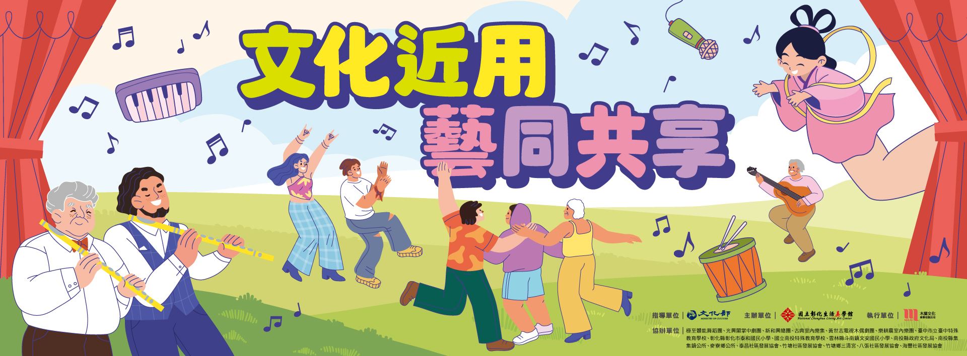 114文化近用