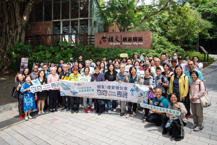 中臺灣40個在地行動團隊為推廣社區母語贊聲