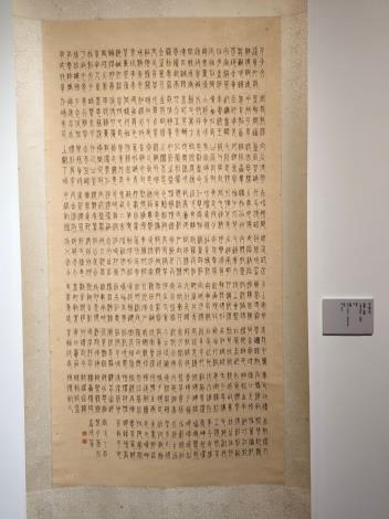 千字文