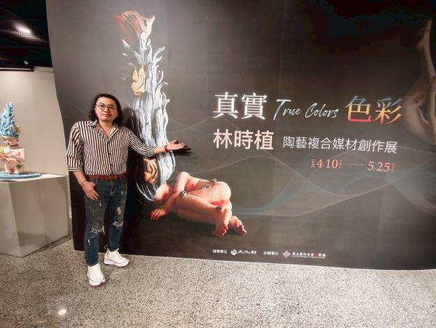 林時植老師歡迎大家參觀展覽