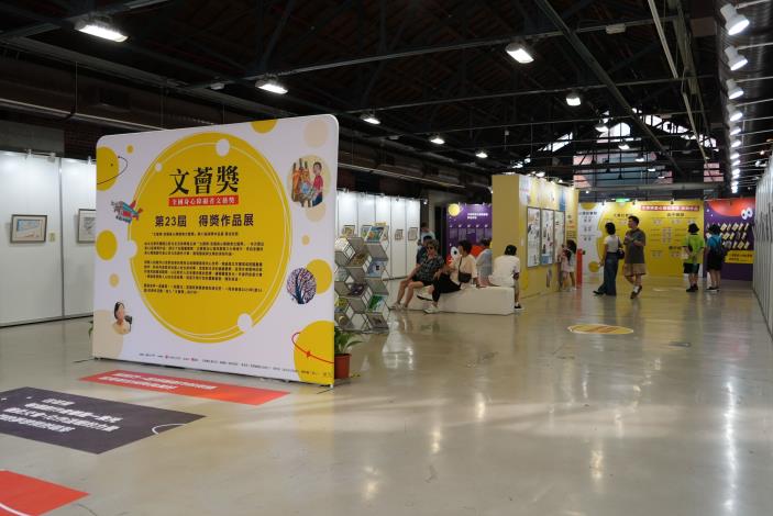 圖說9：文薈獎得獎作品展至7月23日止