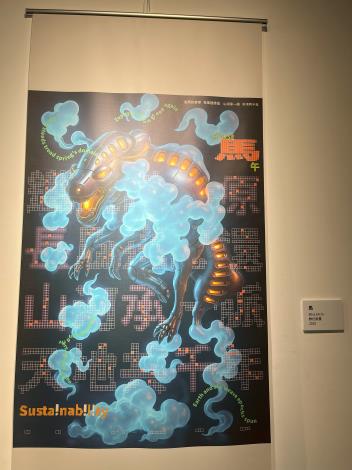 作品生肖系列「馬」