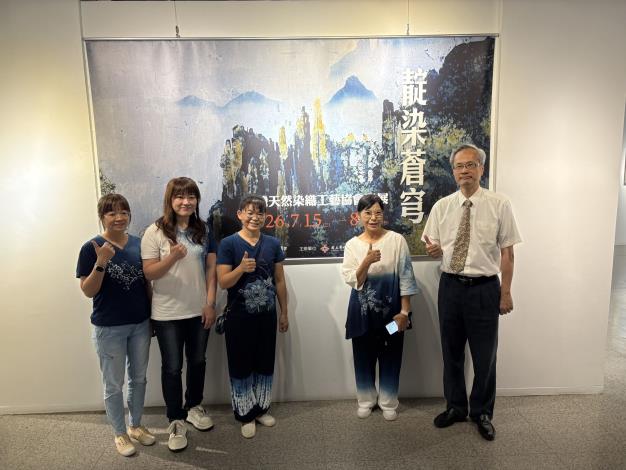 尹彙武館長（右）及展覽藝術家