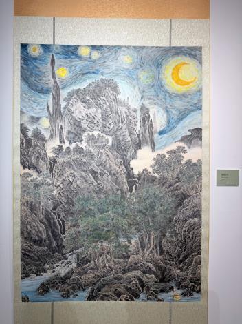 謝弘志作品《萬壑星空》