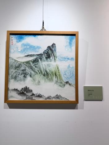 謝弘志作品《雲頂之光》