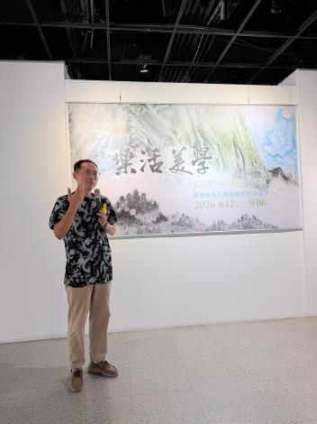 謝弘志解說展覽理念