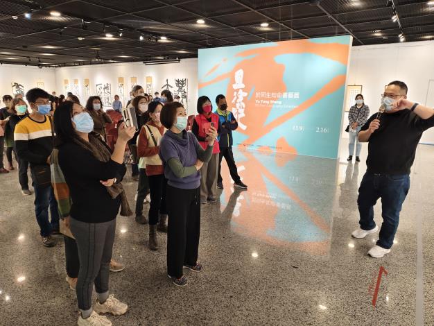於同生知命書藝展-志工導訓現場 (24)