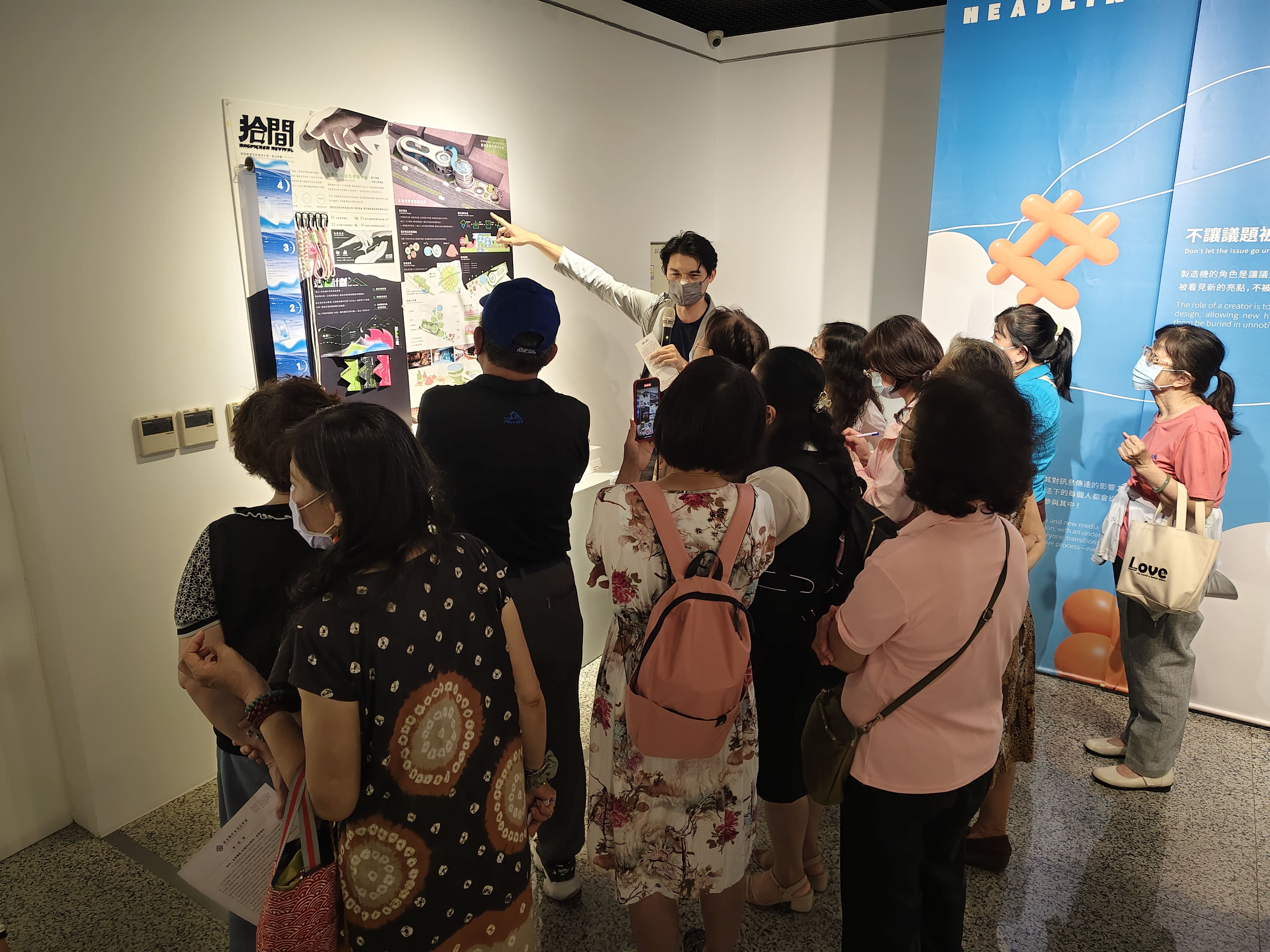 114.08.07「2025 創設i美學聯展—從嚮往到實踐：虛實錯位」志工導覽訓練