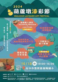 下載