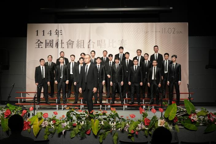 114年全國社會組合唱比賽男聲組參賽團隊
