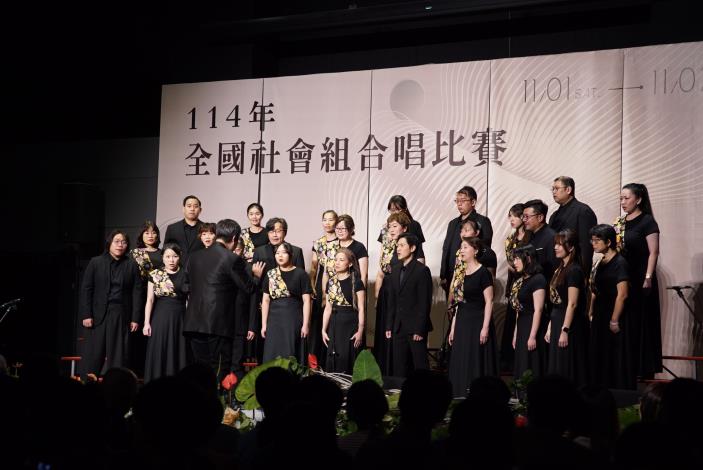 114年全國社會組合唱比賽混聲組參賽團隊
