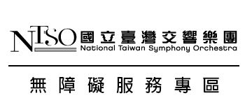 國立臺灣交響樂團