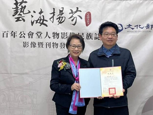 葉于正館長於發表會上頒發感謝狀給陳若慧老師