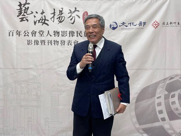 計畫主持人鄭飄致詞表示藝海揚芬計畫已進入第5年，拍攝記錄了43個資深藝術家