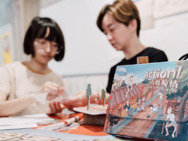 季刊內容刊載《Action!古厝瘋情》透過LINE機器人引導，讓玩家在53座三合院內運動道具進行解謎。