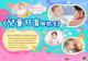 《兒童托育服務法》草案圖檔