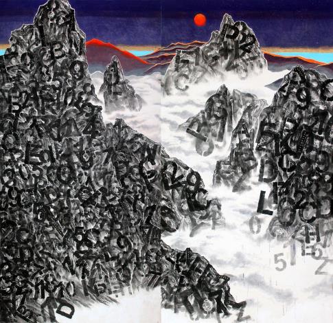 劉蔚霖《山外山》2024_墨彩