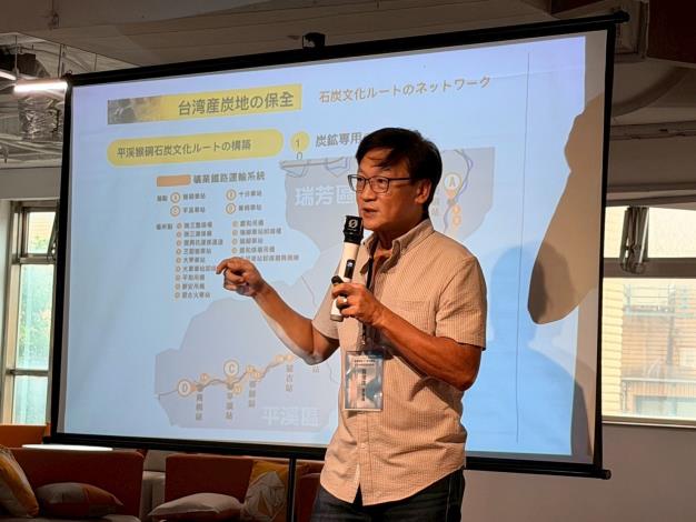 新平溪煤礦博物園區龔俊毅執行長