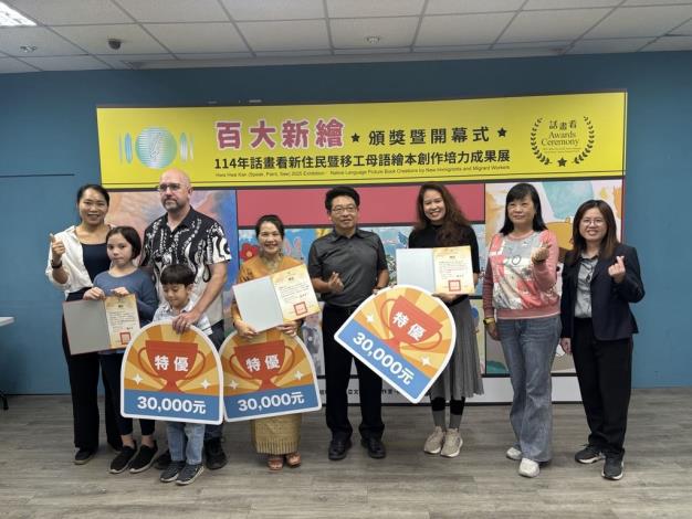 葉于正館長(右四)與特優得獎者及貴賓合影