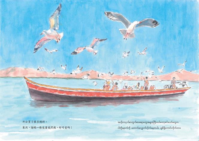 特優得獎作品－我到過奇幻湖泊（作者胡碧怡）