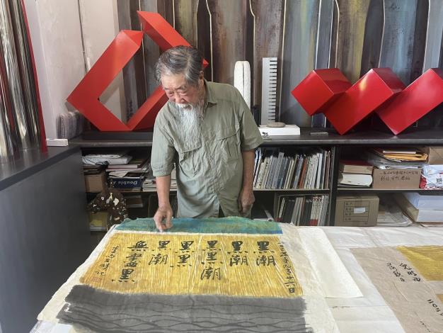 李再鈐老師有感於 2025年9月花蓮馬太鞍溪堰塞湖潰堤、洪水泥沙重創光復鄉而創作，期望引發社會大眾對環境與防災的重視