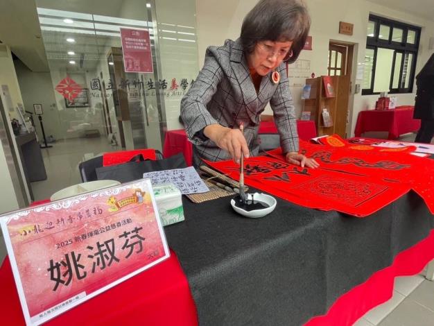 大師手寫春聯提供兌換