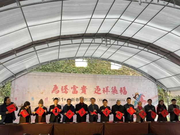 現場開筆儀式合照