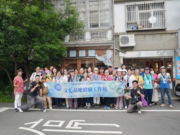 「茶金文旅・客庄慢行」場次學員於藍鵲書房前合影