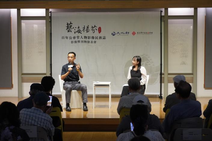 發表會現場由國立國父紀念館館長王蘭生(左)擔任與談人