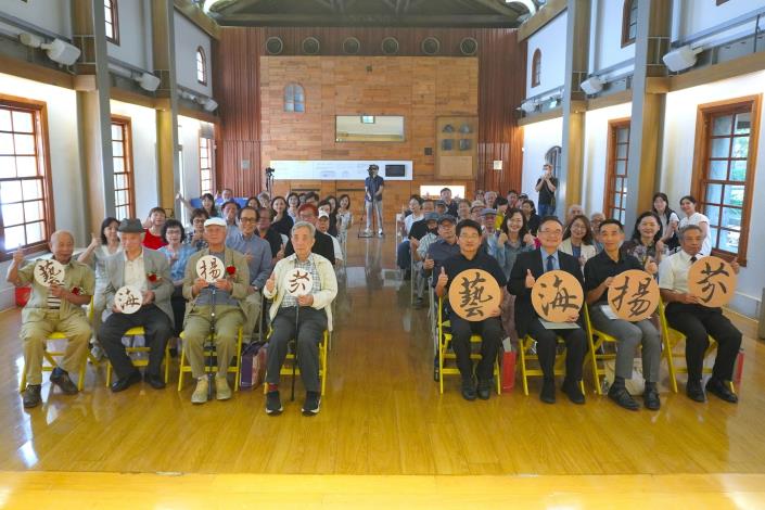 2026藝海揚芬第二場發表會出席貴賓合影前排左起藝術家吳炫三、音樂家陳澄雄、藝術家廖修平、前臺藝大校長黃光男、國立新竹生活美學館館長葉于正、國立故宮博物院院長蕭宗煌、國父紀念館館長王蘭生、計畫主持人鄭飄
