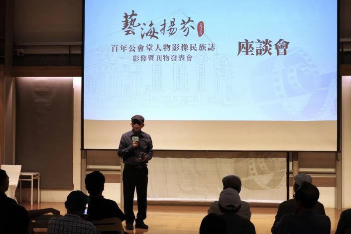 國立臺灣藝術大學藝術管理與文化政策研究所教授廖新田在活動現場發表一首要獻給版畫藝術家的《版圖．台灣》臺語「臺灣美術歌」