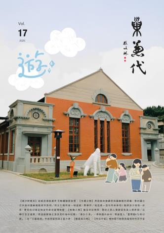《巢兼代》no.17