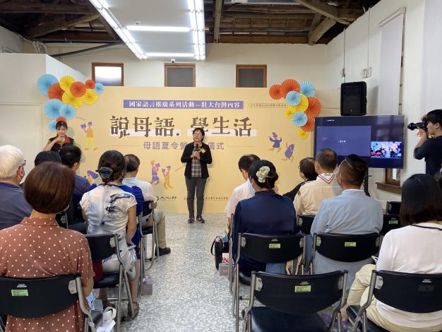 圖1_文化部人文及出版司朱砡瑩副司長親蒞啟動儀式會場致詞。