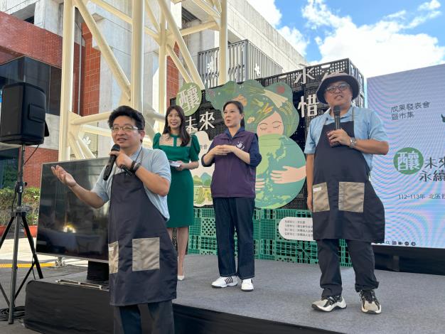 國立新竹生活美學館葉于正館長(左1)及北區飲食文化地方創生計畫推廣釀未來永續惜食行動