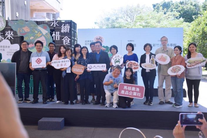 成果發表融合飲食文化、地方創生、永續發展等議題，透過民間與公部門合作力量，推廣北臺灣飲食文化