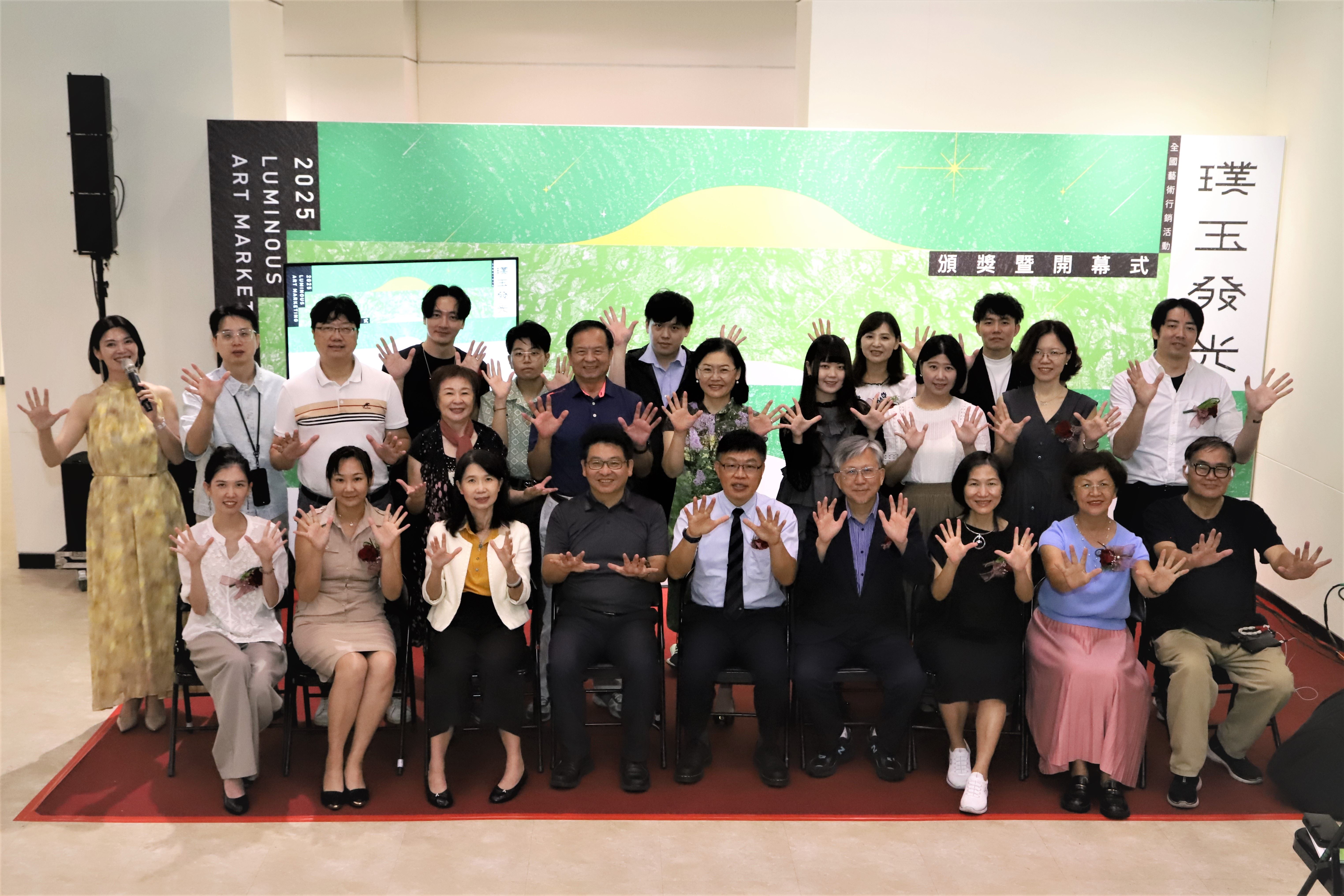 頒獎大合影