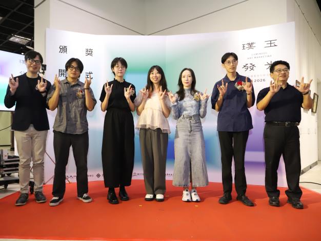 璞玉獎得主合影