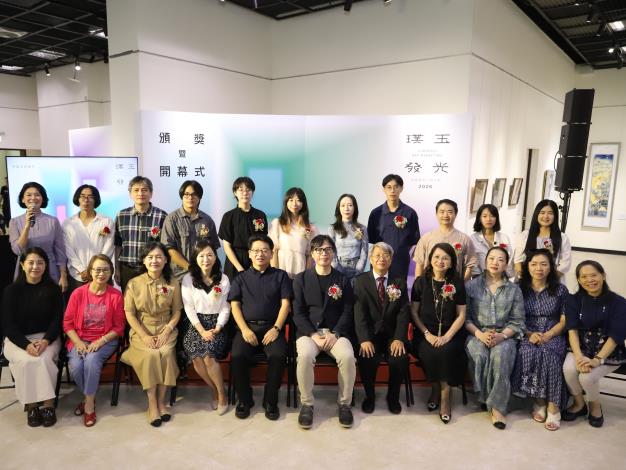 115年「璞玉發光-全國藝術行銷活動」頒獎暨開幕式