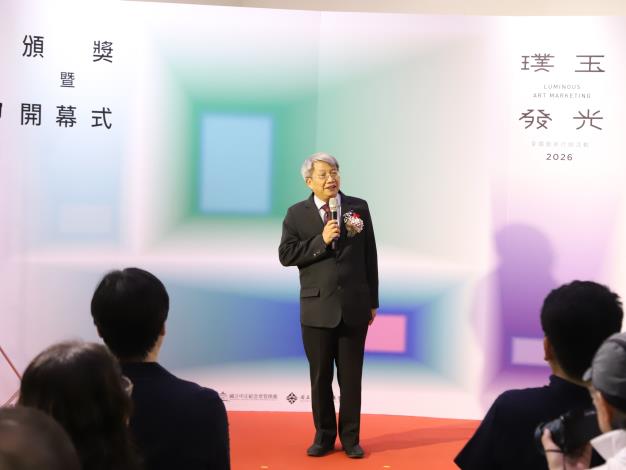 評審團主席潘襎教授致詞