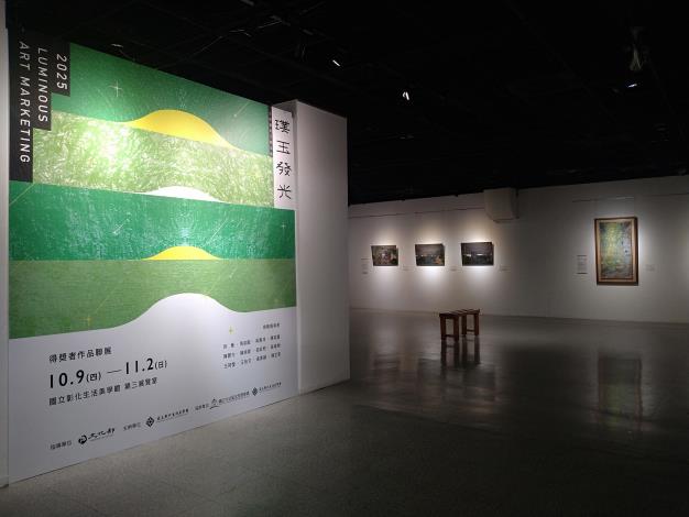 展場右側