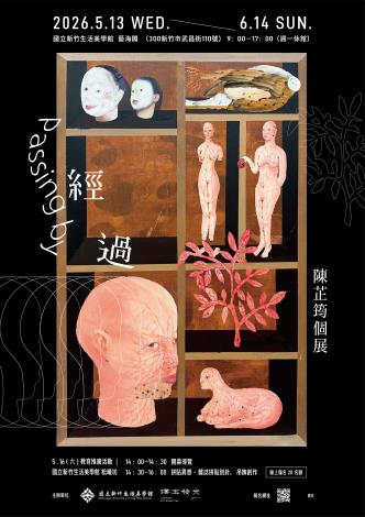 海報