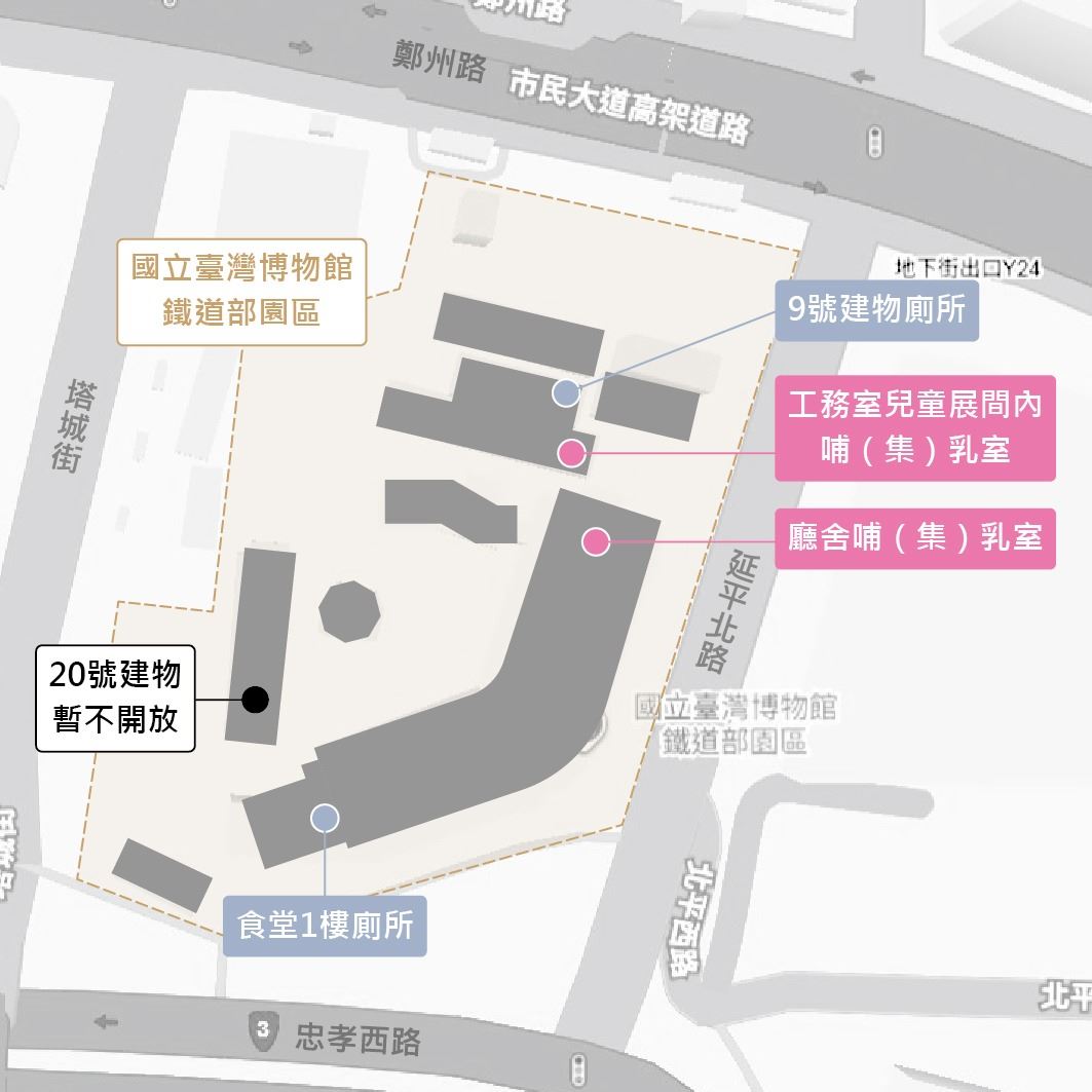 國立臺灣博物館鐵道部園區20號建物暫停對外開放