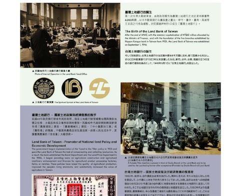 行史館摺頁第二頁