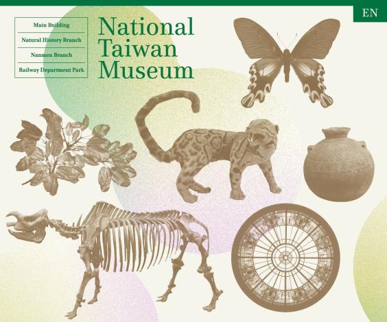 National Taiwan Museum System Brochure 2023