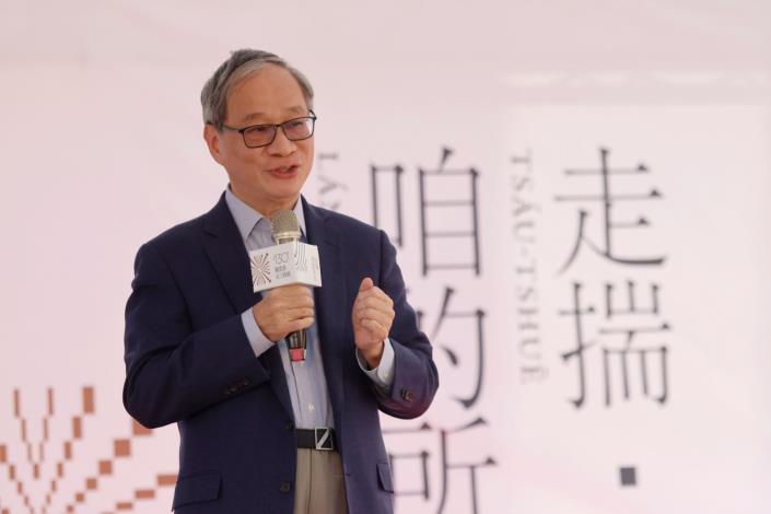 文化部長李遠致詞。